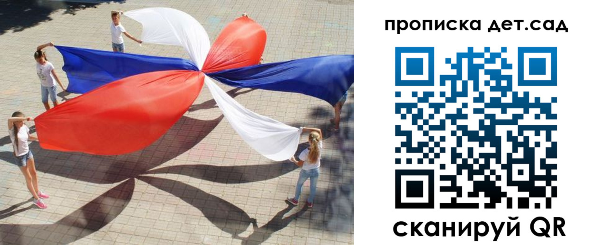 прописка поиск в Учалы