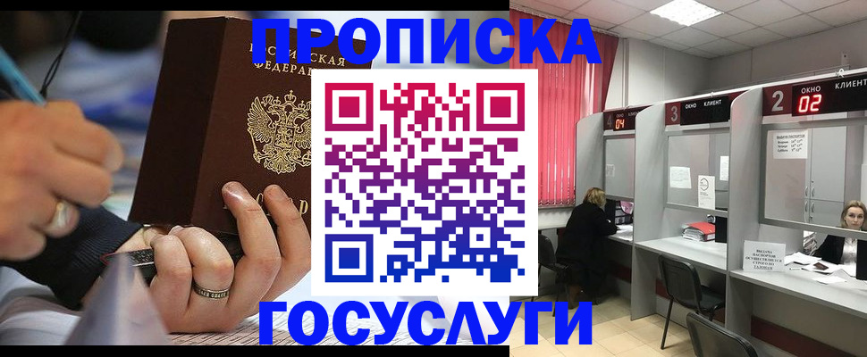 найти адрес прописки в Учалы